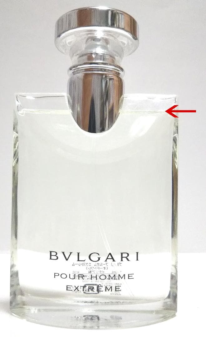 正規品 ブルガリ　プールオム エクストレーム 100ml オードトワレ