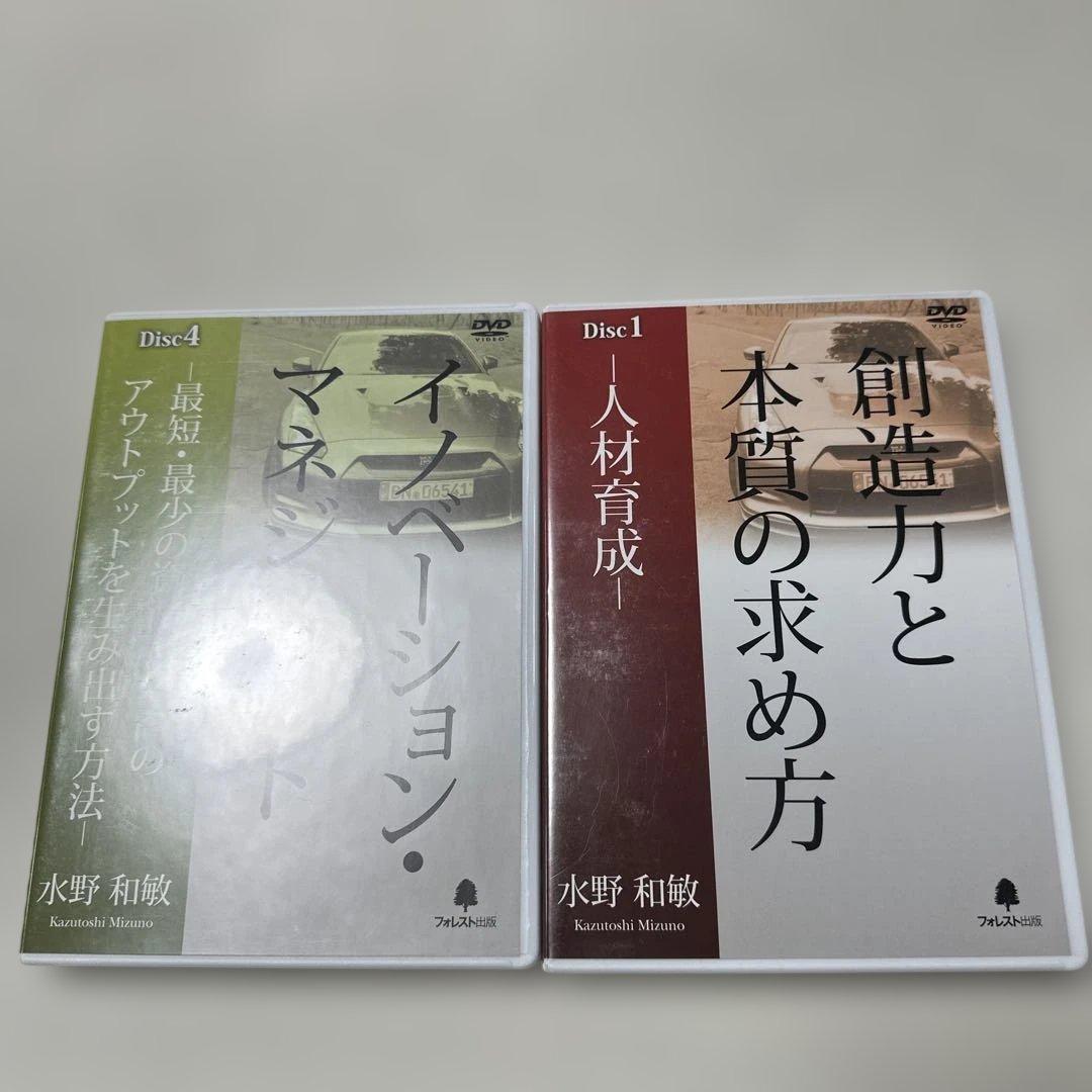 定価5万5000円！格安！神業と呼ばれる仕事術 CD 4枚セット