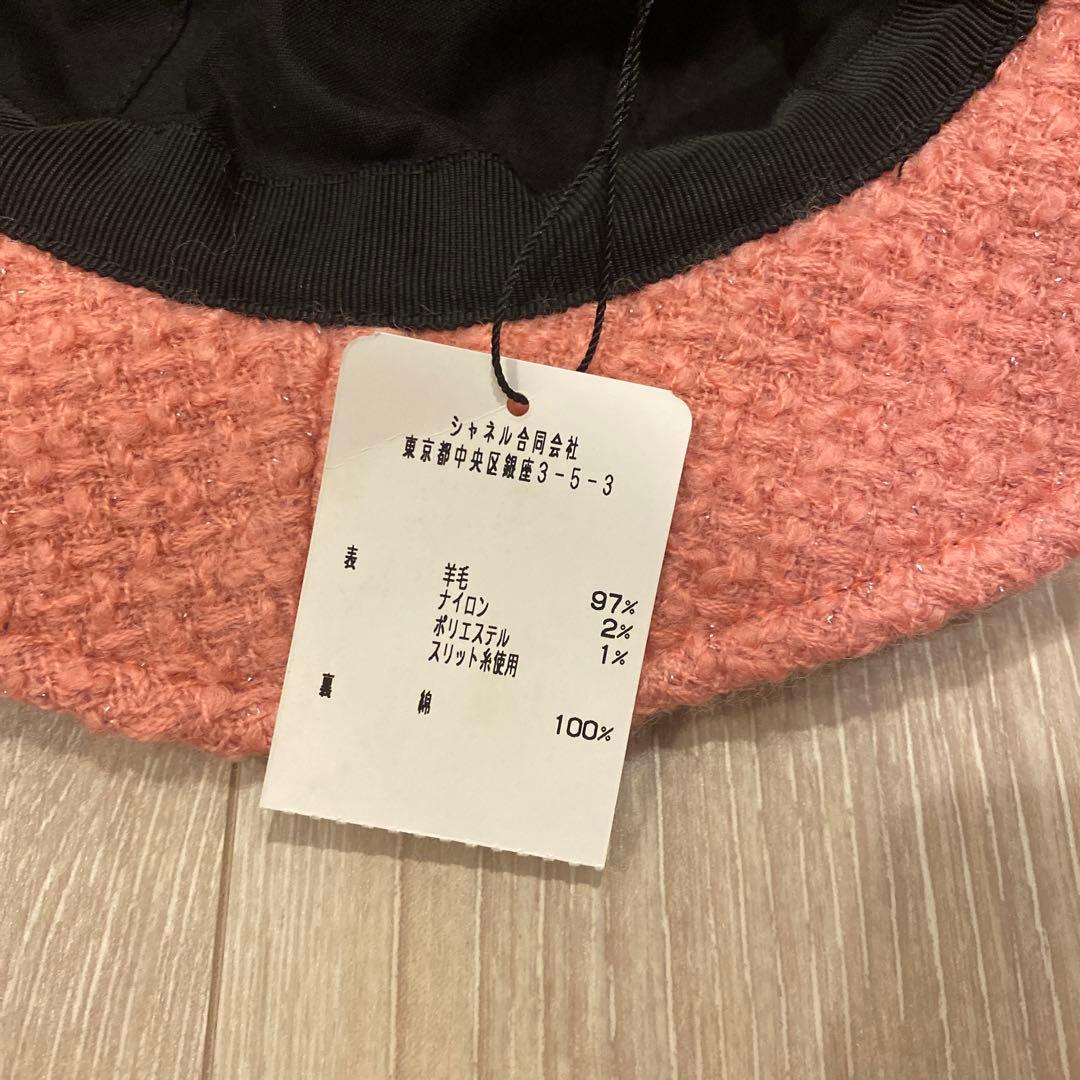 新品未使用CHANEL クロシェハット　ツイード　ココマーク　希少ピンク　完売品