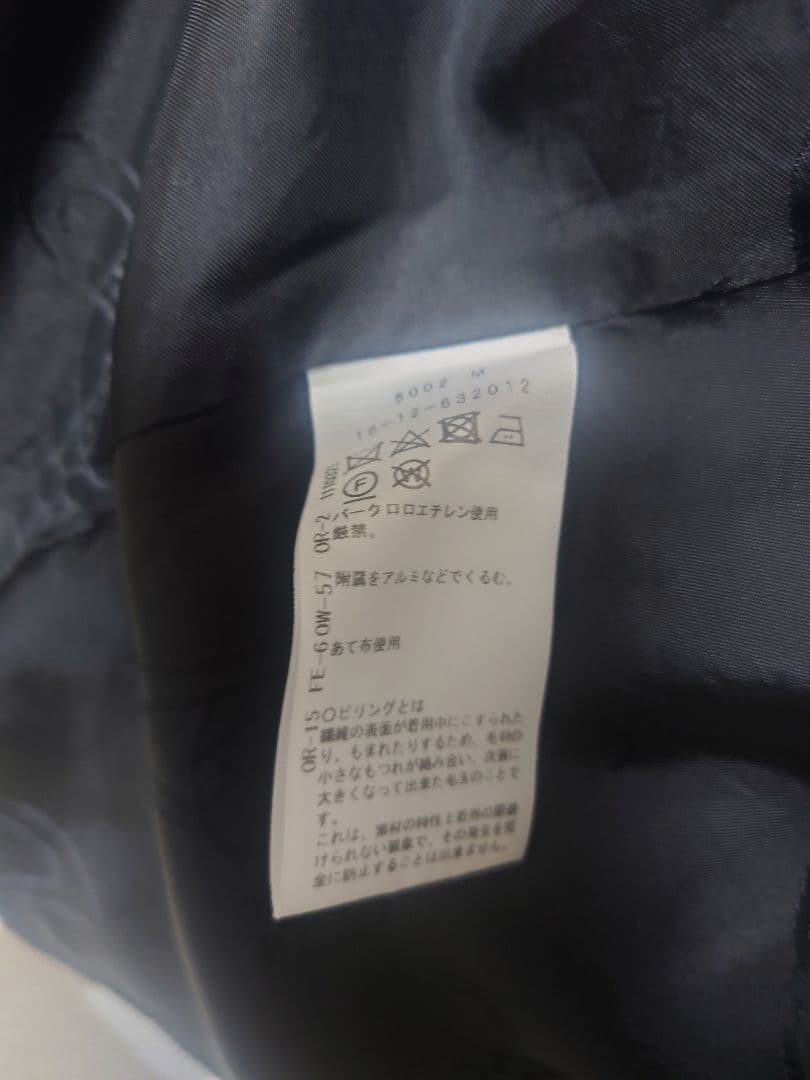 Vivienne Westwood ウールメルトンビッグタックフレアコート