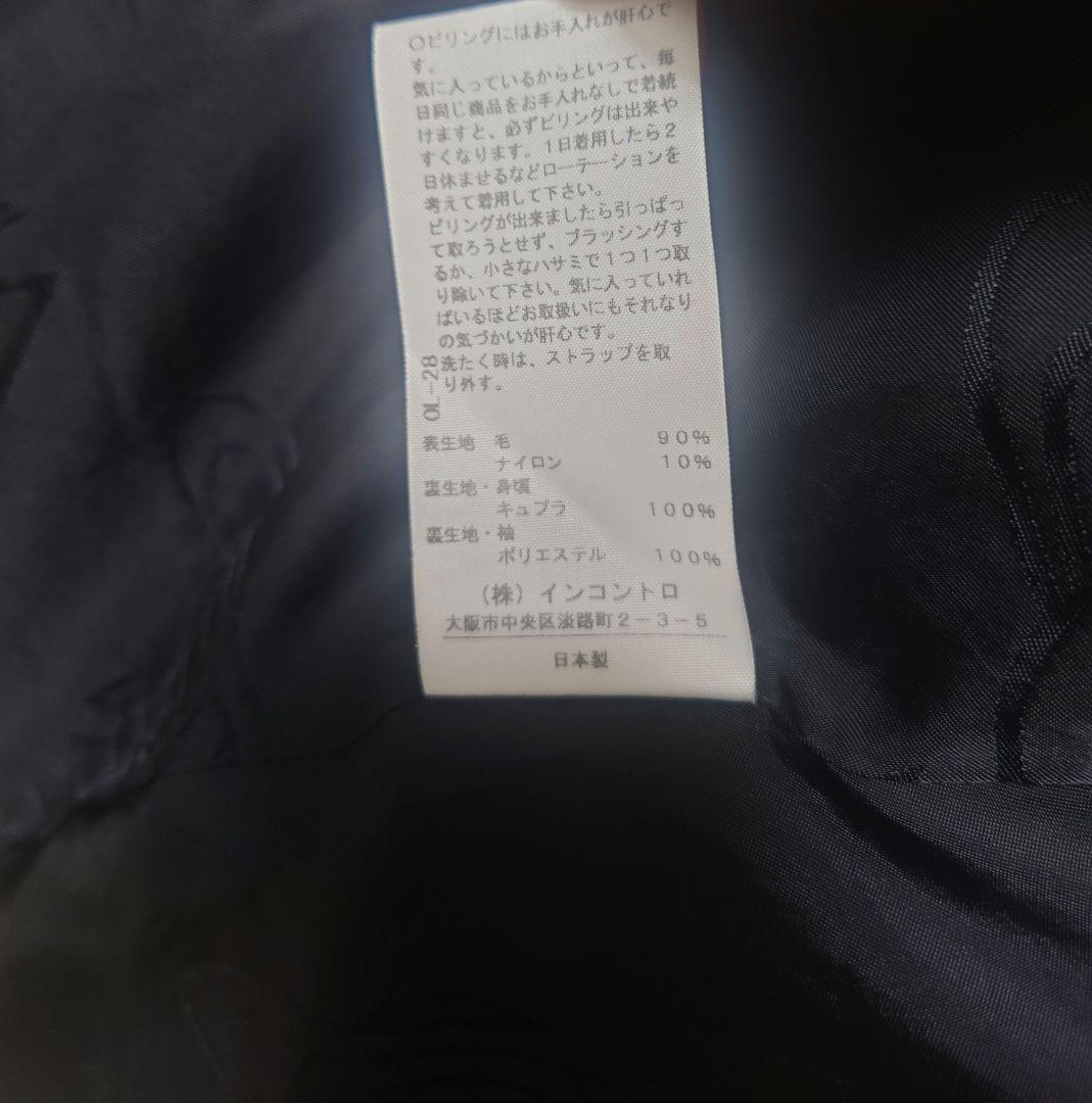 Vivienne Westwood ウールメルトンビッグタックフレアコート