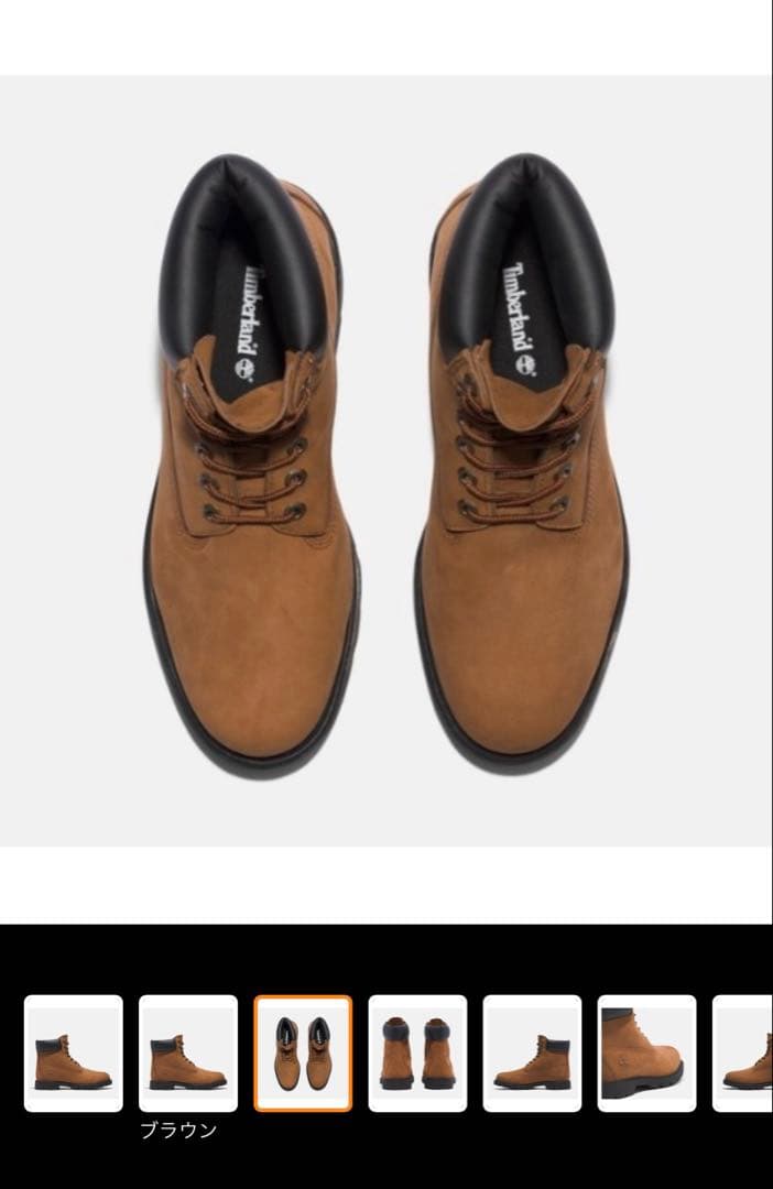 激レアMob Deep Timberland ReBOTLティンバーランド