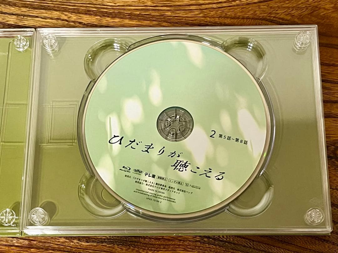 ひだまりが聴こえる Blu-ray BOX〈４枚組〉