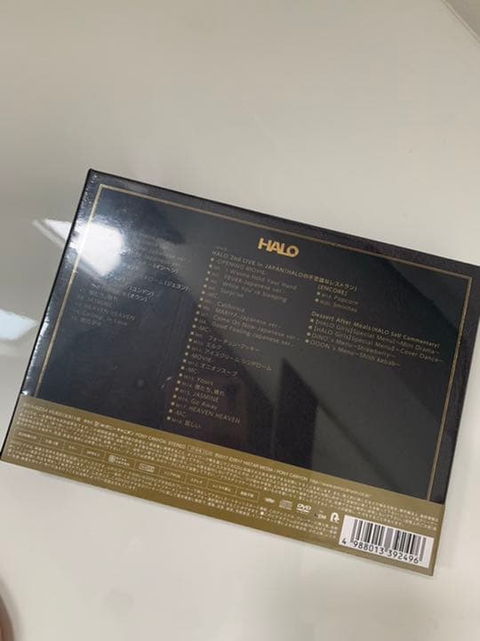 HALOの不思議なレストラン