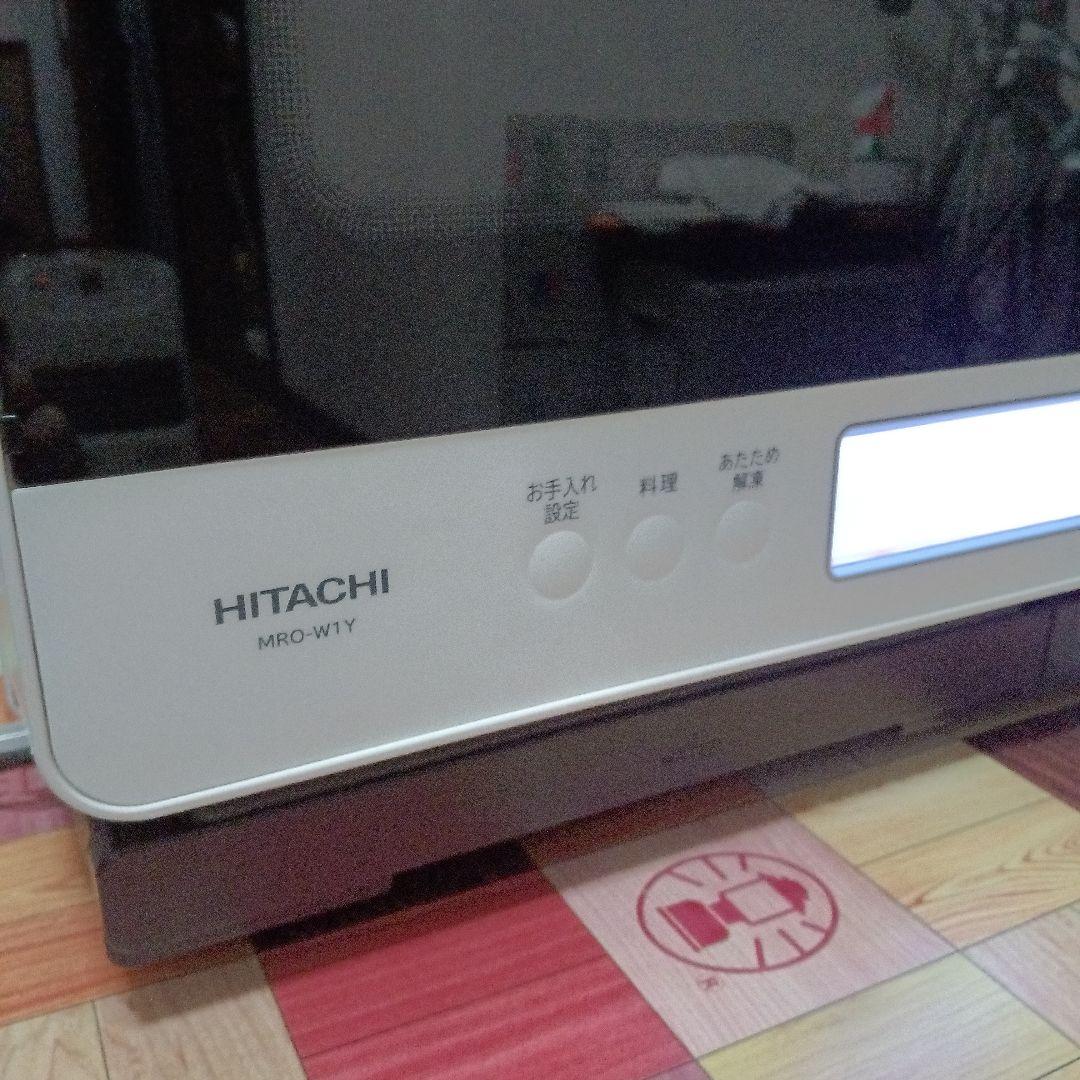 日立オーブンレンジ ヘルシーシェフ MRO-W1Y 2020年製✨整備済美品✨