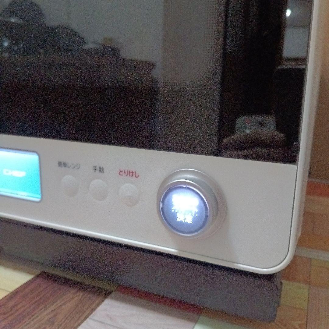 日立オーブンレンジ ヘルシーシェフ MRO-W1Y 2020年製✨整備済美品✨