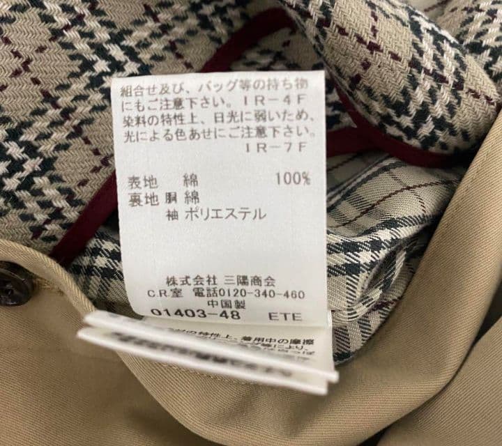 バーバリーブルーレーベル　トレンチコート　ロング　ノバチェック　ライナー