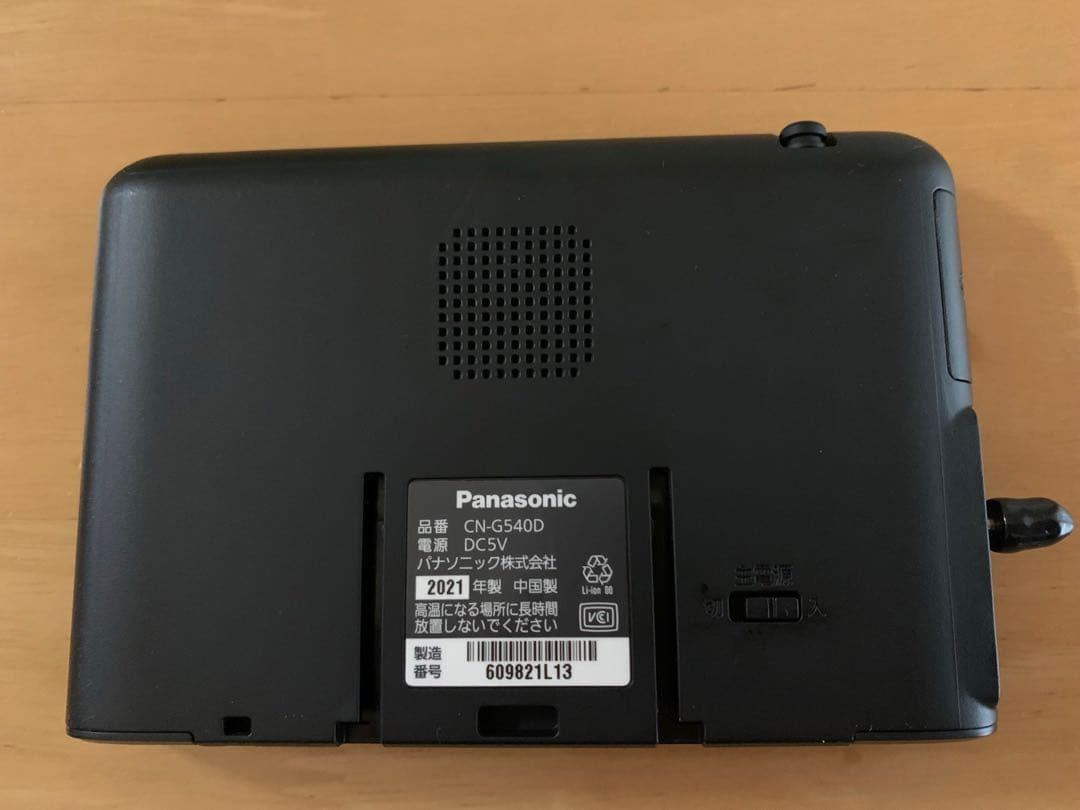Panasonic CN-G540D カーナビ　2021年製