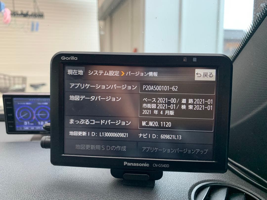 Panasonic CN-G540D カーナビ　2021年製