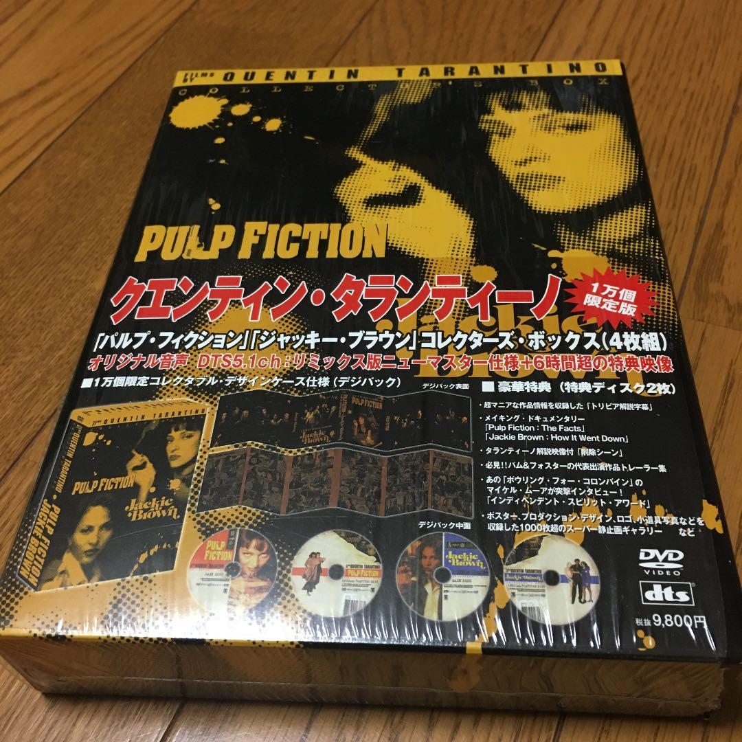 「パルプ・フィクション」「ジャッキー・ブラウン」コレクターズ・ボックス〈4枚組〉
