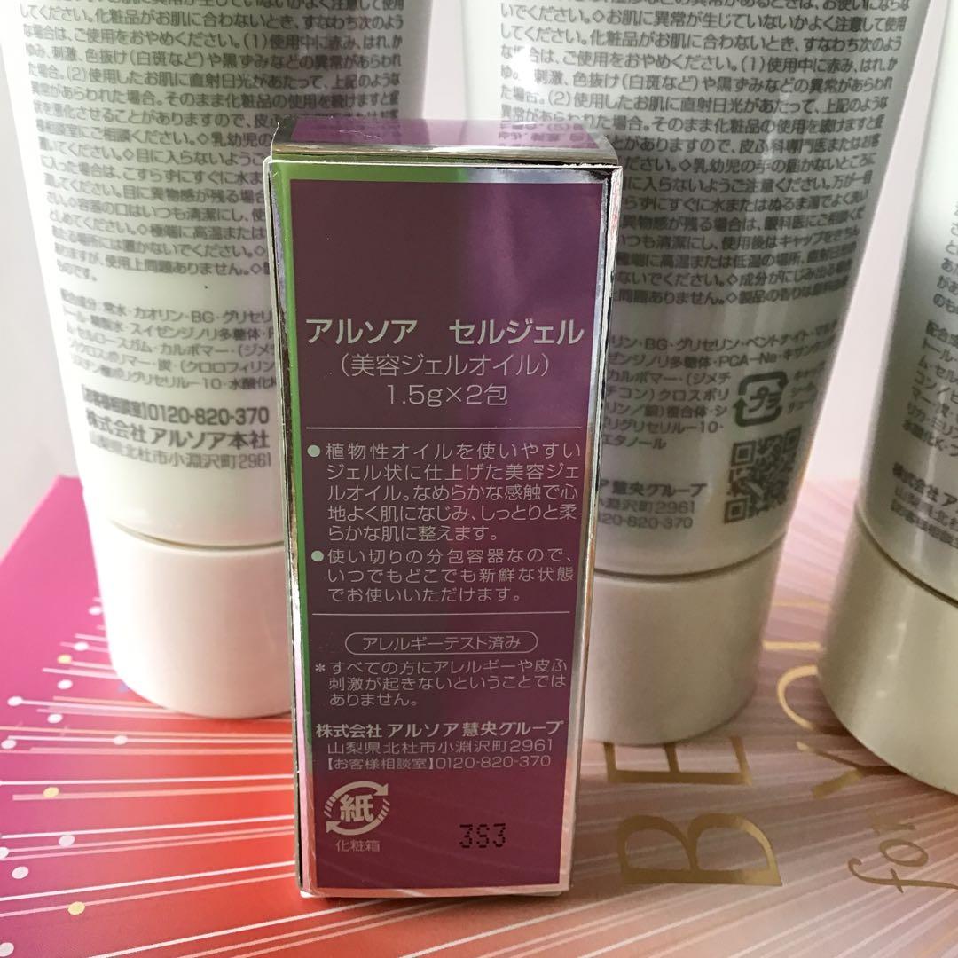 新品未未開封 ARSOA アルソアクレイパック ビッグサイズ 120g3本セット