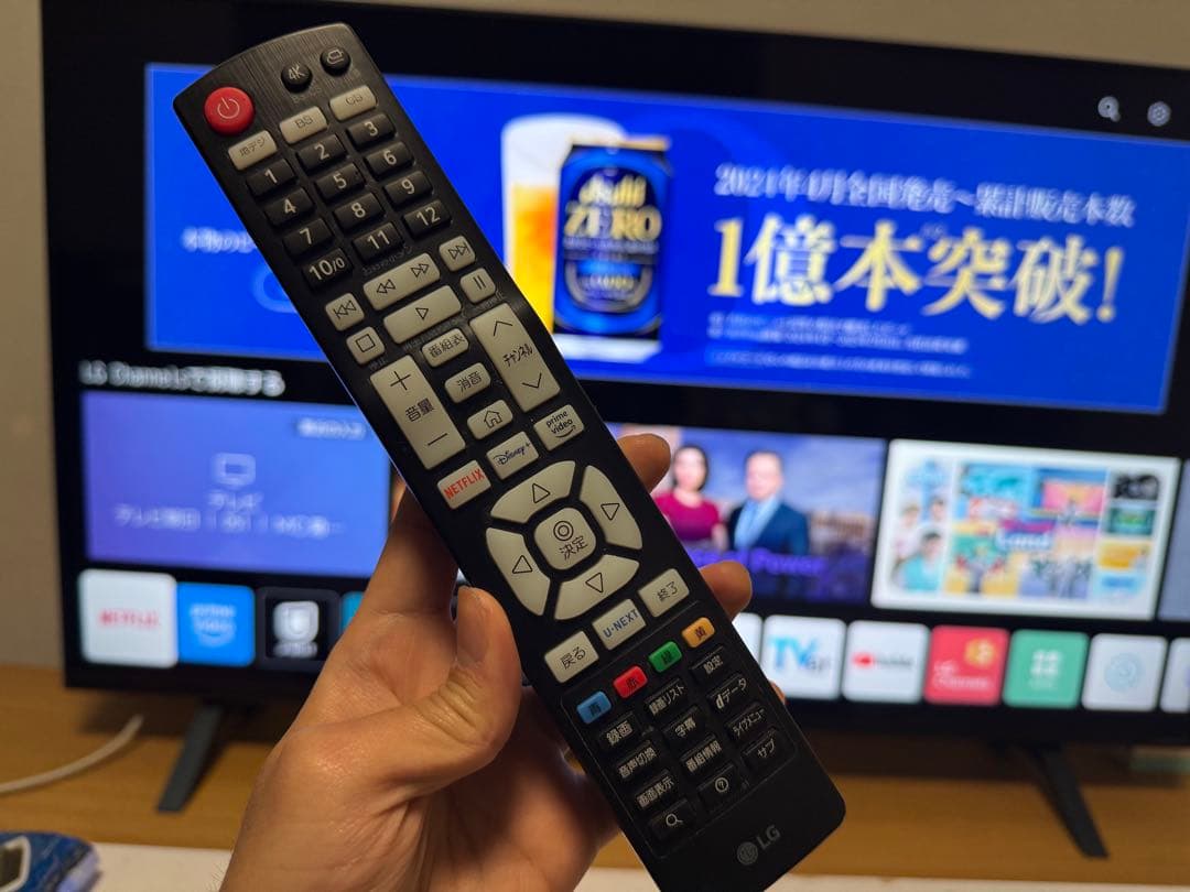 LG 50NANO75JPA液晶テレビ　50インチ