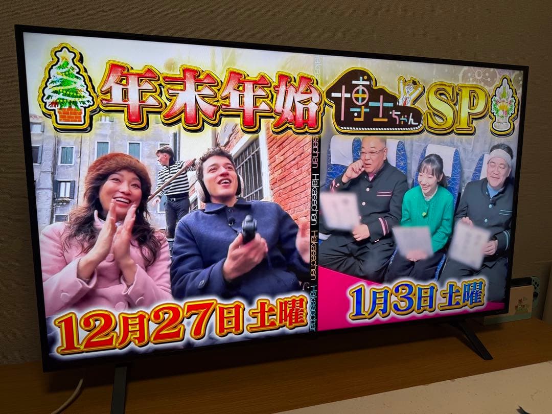 LG 50NANO75JPA液晶テレビ　50インチ