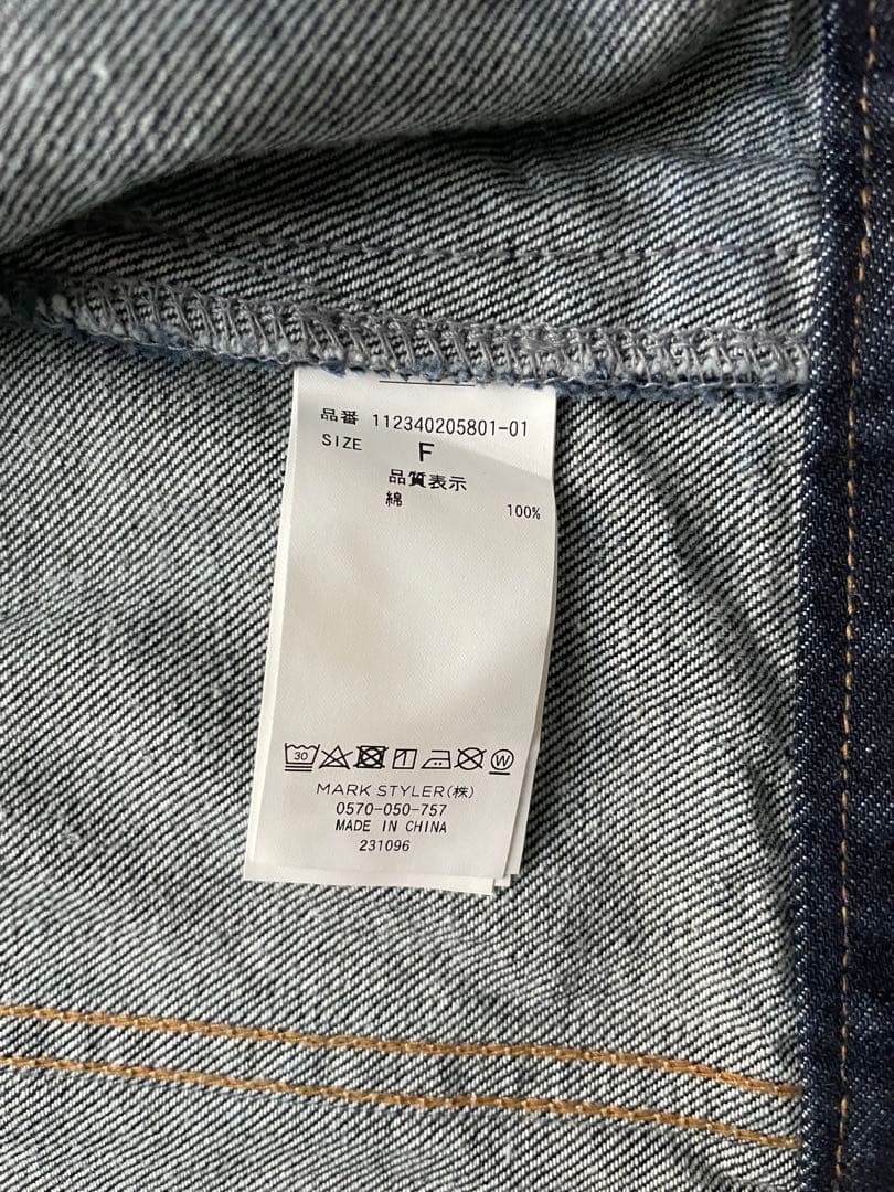 Ungridデニムジャケット