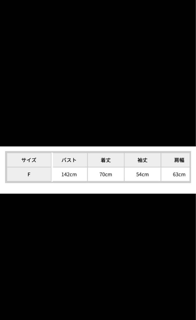 Ungridデニムジャケット