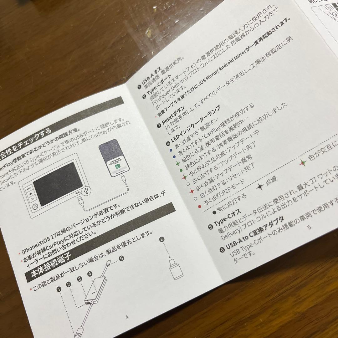 APPミラータッチカーアダプター AN-S155