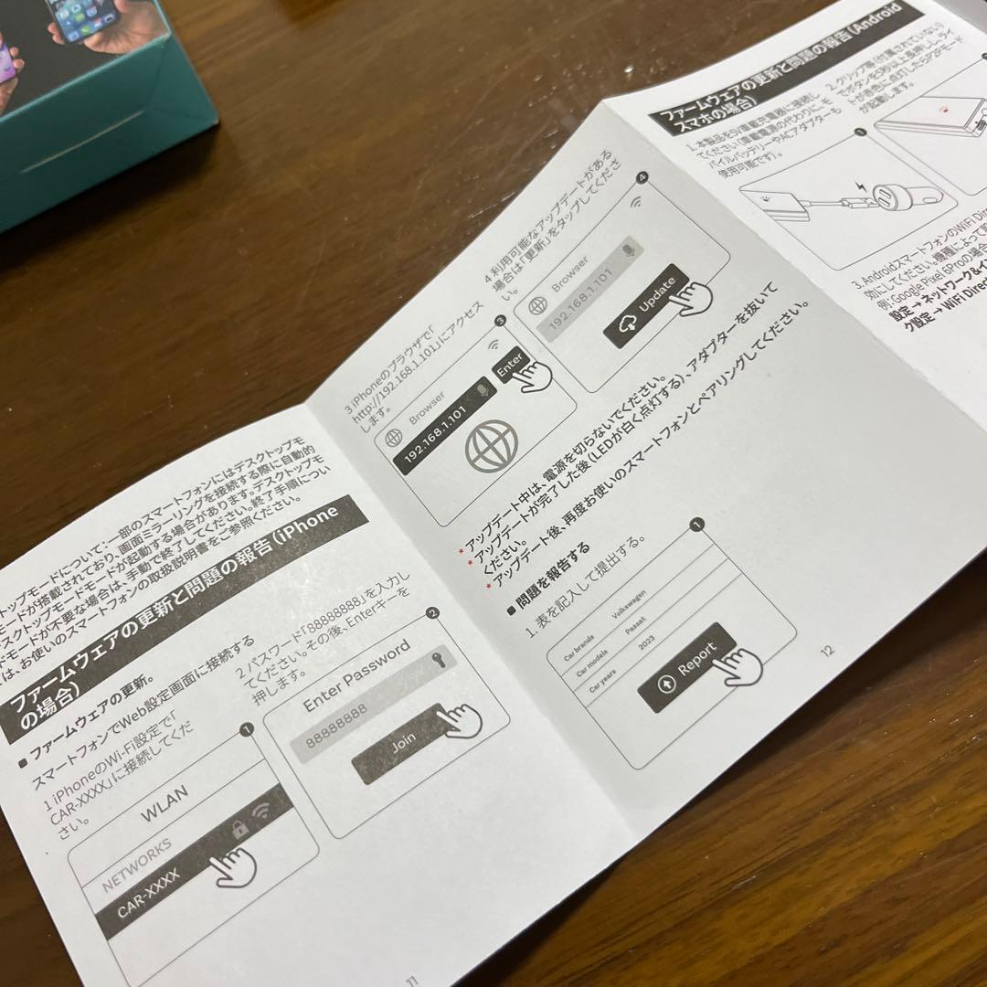 APPミラータッチカーアダプター AN-S155
