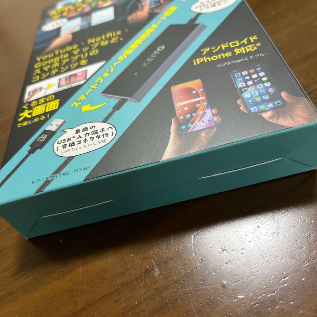 APPミラータッチカーアダプター AN-S155