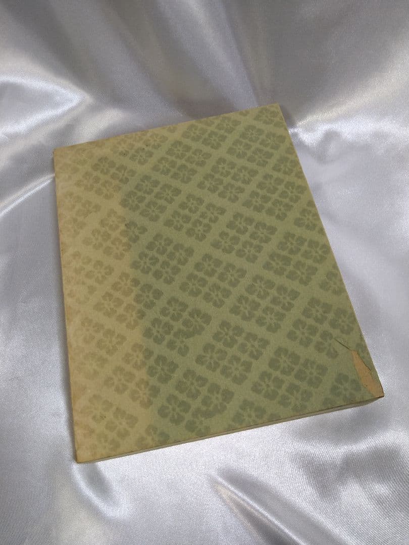 【稀少品】新潮社 西本願寺 三十六人家集 初版本 化粧箱入り