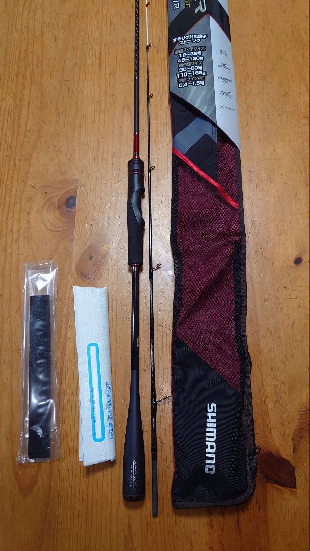 セフィア XR メタルスッテ s610h-s/r