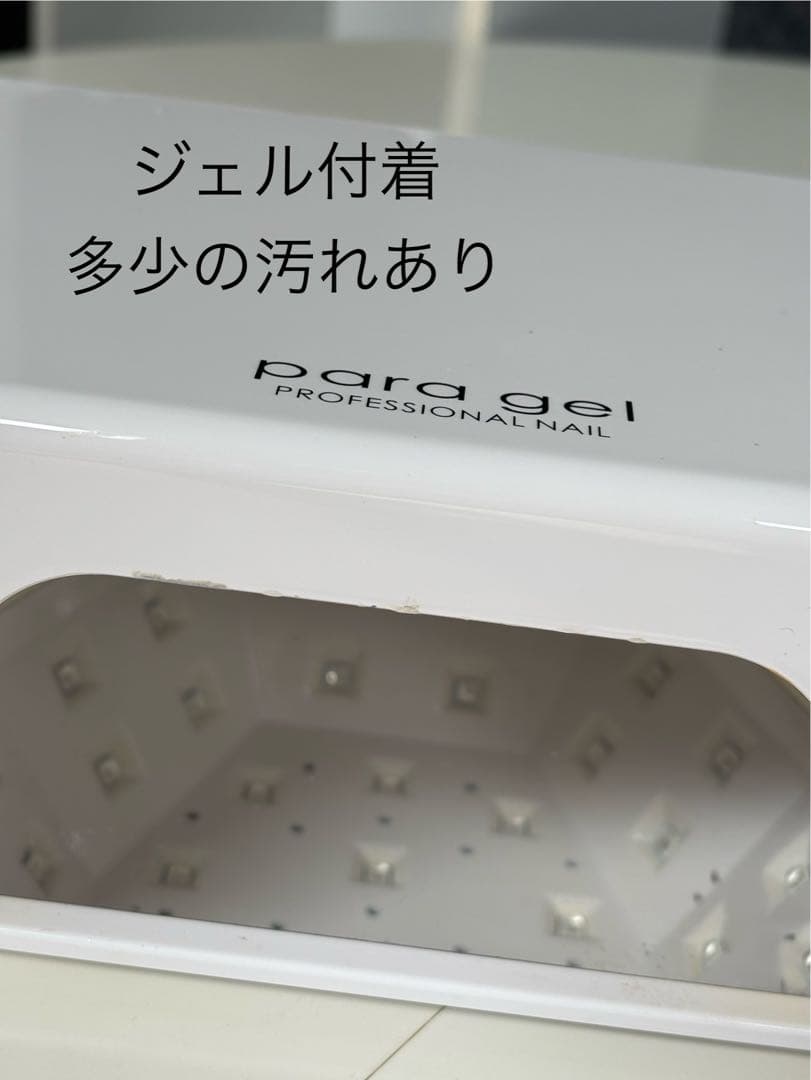 【C・D 2台分】パラジェルLEDパラライトPlus+ 18W 中古