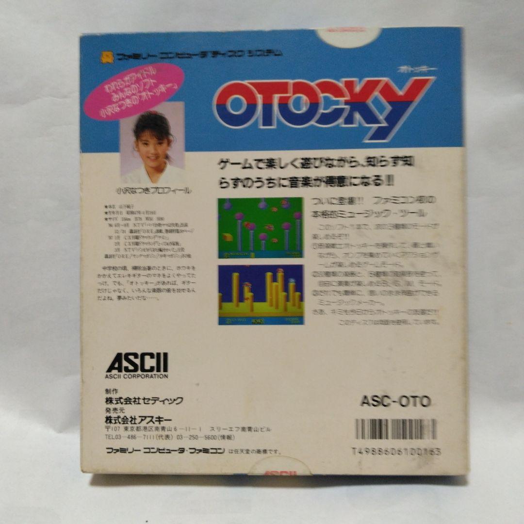 OTOCKY ファミコンディスク　 γ