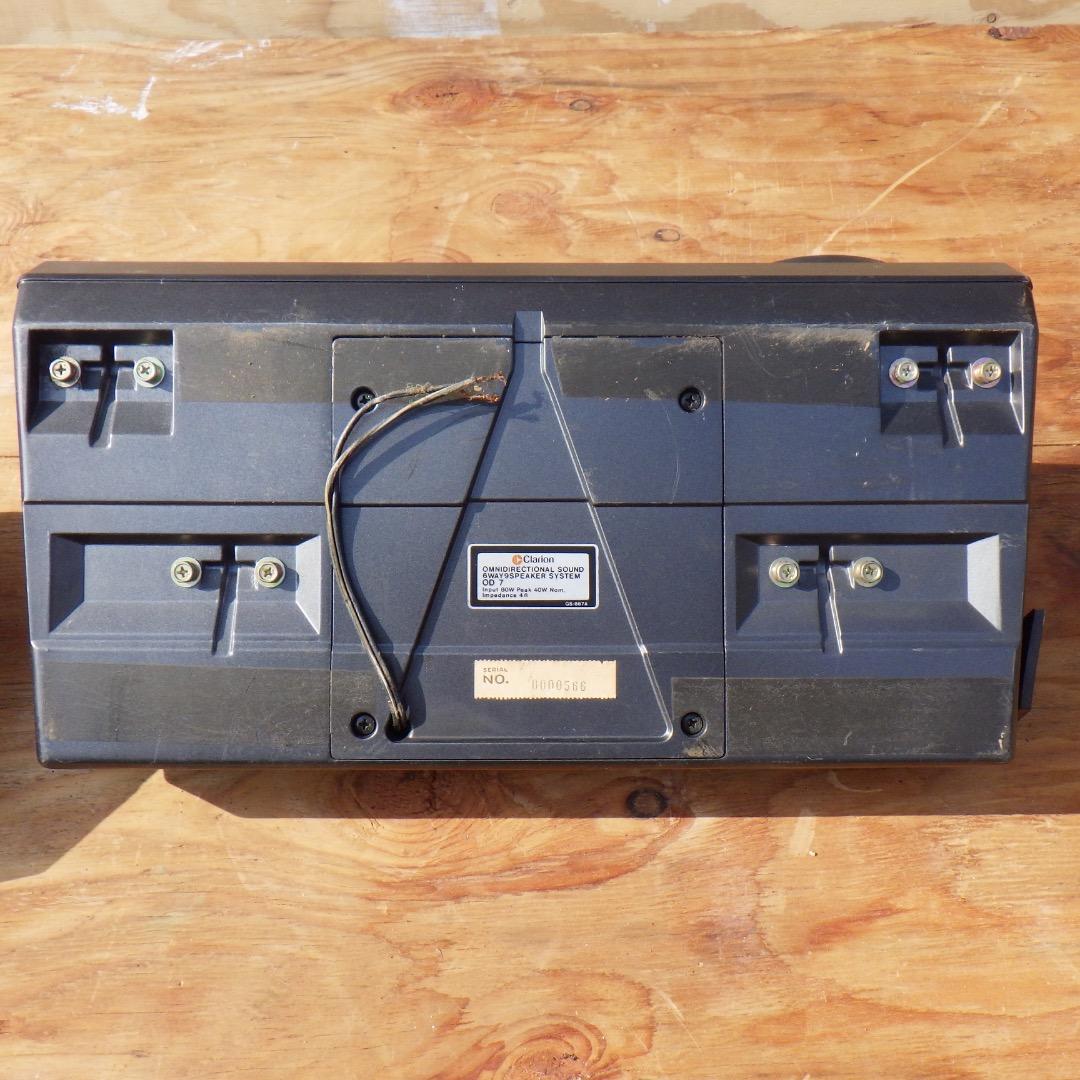 R*様 Clarion（クラリオン）OD9 7way9スピーカー　動作未確認