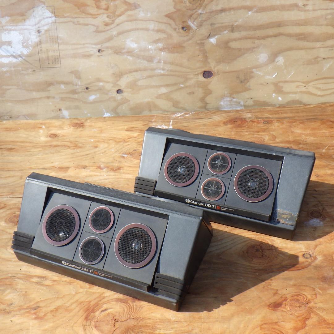 R*様 Clarion（クラリオン）OD9 7way9スピーカー　動作未確認