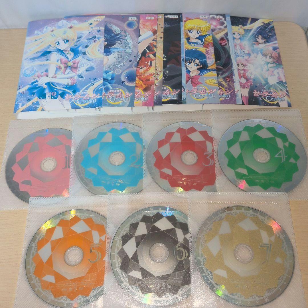 美少女戦士セーラームーン crystal クリスタル DVD 全巻20巻セット