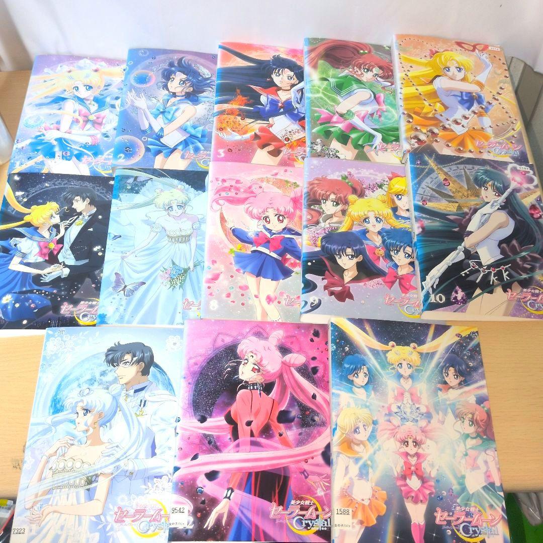 美少女戦士セーラームーン crystal クリスタル DVD 全巻20巻セット