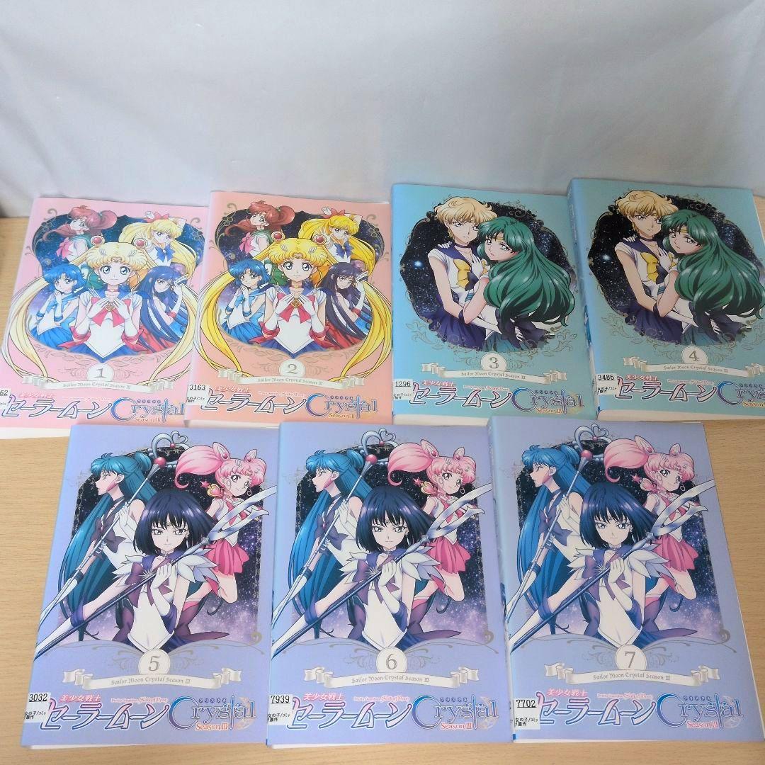 美少女戦士セーラームーン crystal クリスタル DVD 全巻20巻セット