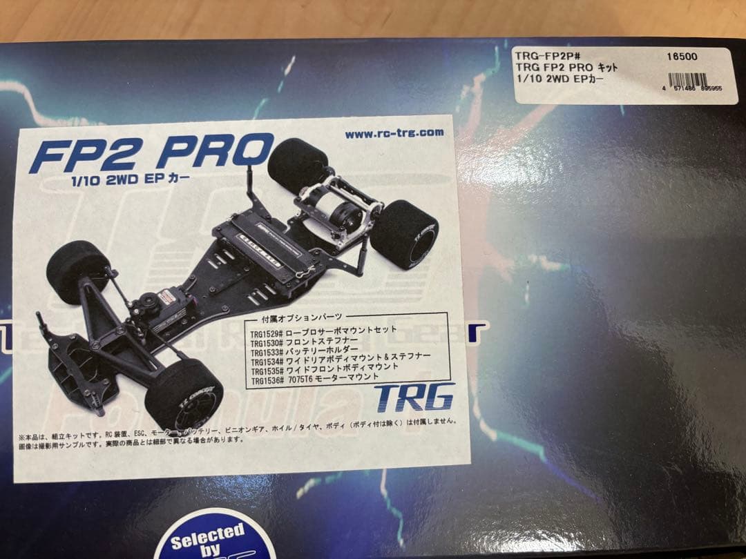 TRG FP2 PRO 1/10 2WD EP ロイスボディ付き　おまけ多数
