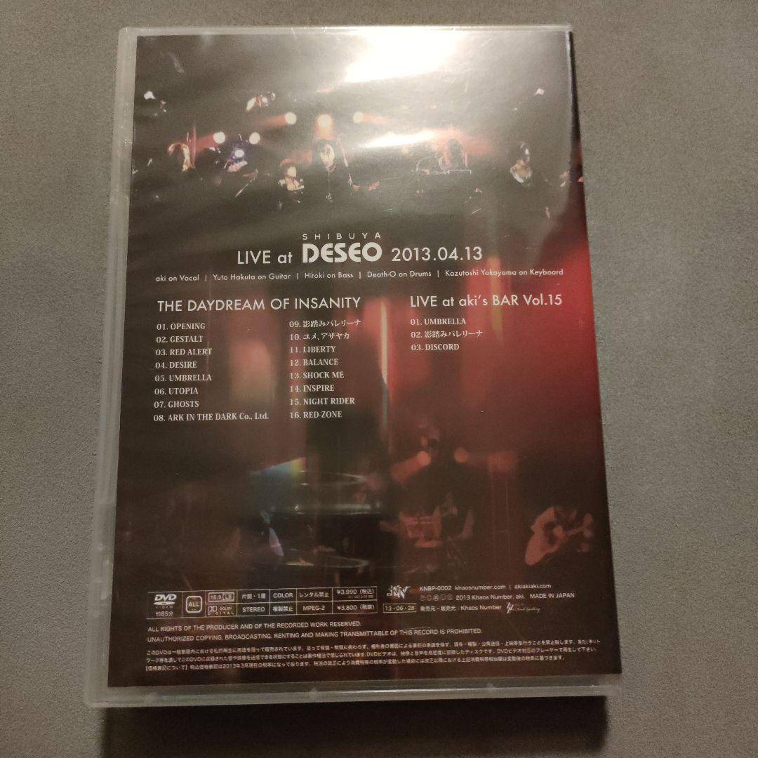 ★新品★adam 3　aki　ex.Laputa　Live DVD