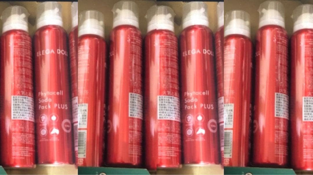 エレガドールフィトセルソーダパックぶらす150g 9個120-150回お得値下げ