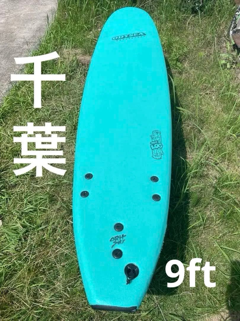 CATCH SURF ODYSEA 9’0 THE LOG