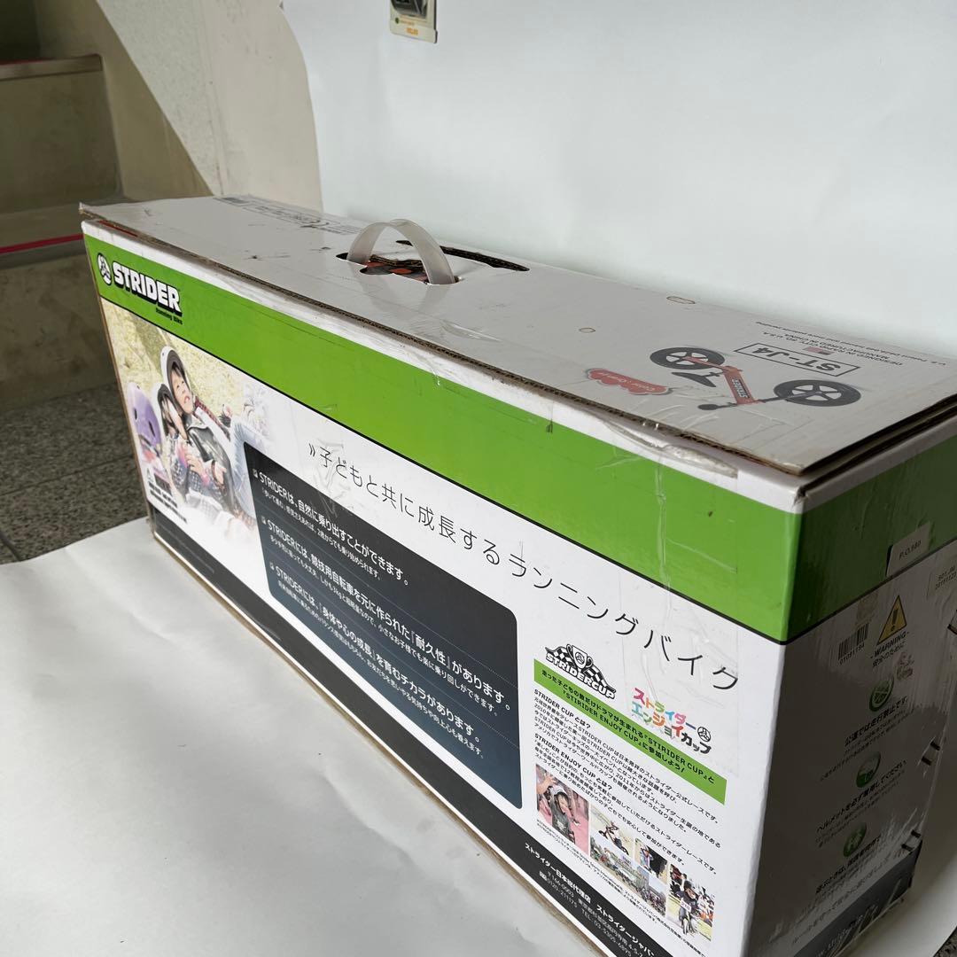 ストライダー STRIDER オレンジ 新品 未使用 外箱未開封 外箱汚れあり