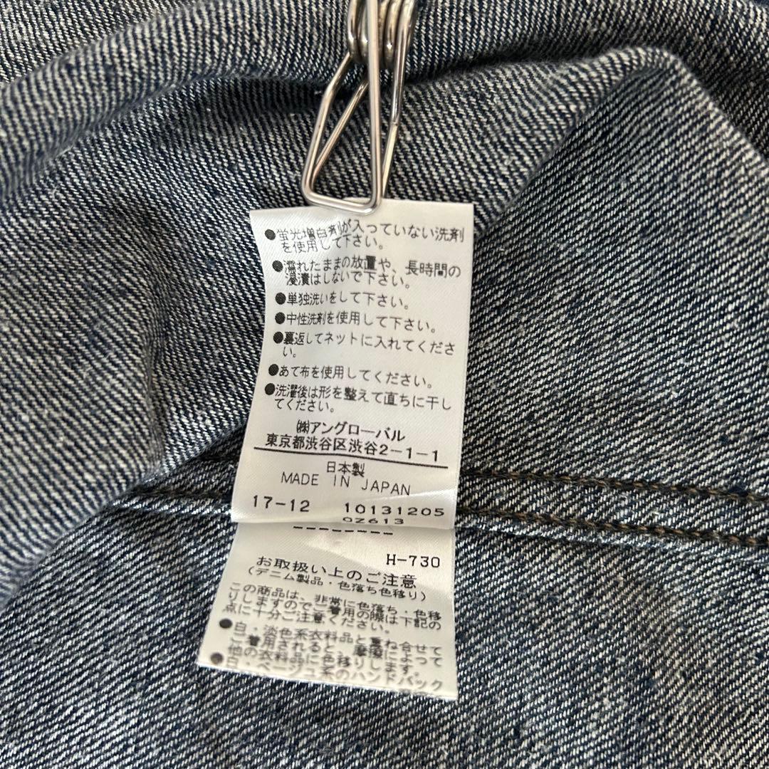 MHL.×CANTON　OVERALLS　デニムカバーオール