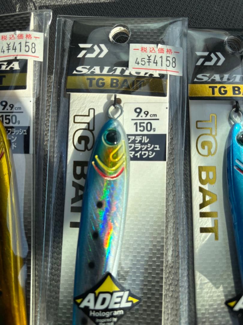 ダイワ　TGベイト150g 3個セット