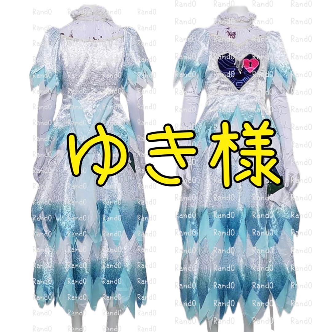 ゆき様　　dハロ スプーキーboo 花嫁ダンサー　衣装　仮装　ウィッグ　花束