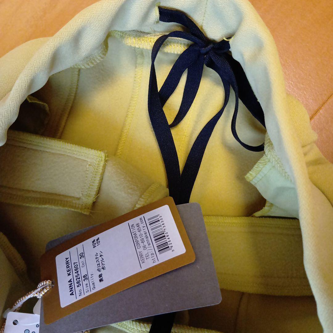 新品未使用☆アンナケリーの裏起毛コクーンパンツ　サイズ36