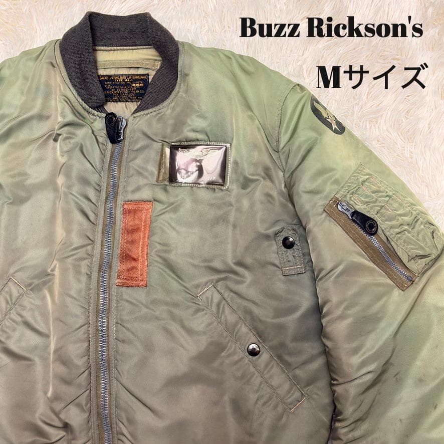 バズリクソンズ MA-1 フライトジャケット CROWNジップ