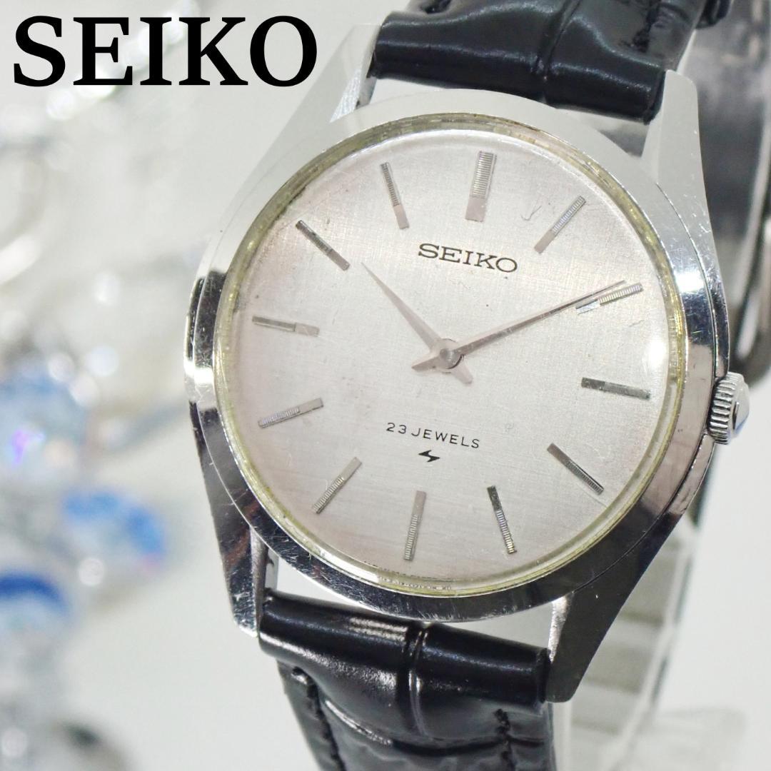 稼働品★ セイコー レディース腕時計 手巻き 1967年製 ヴィンテージ