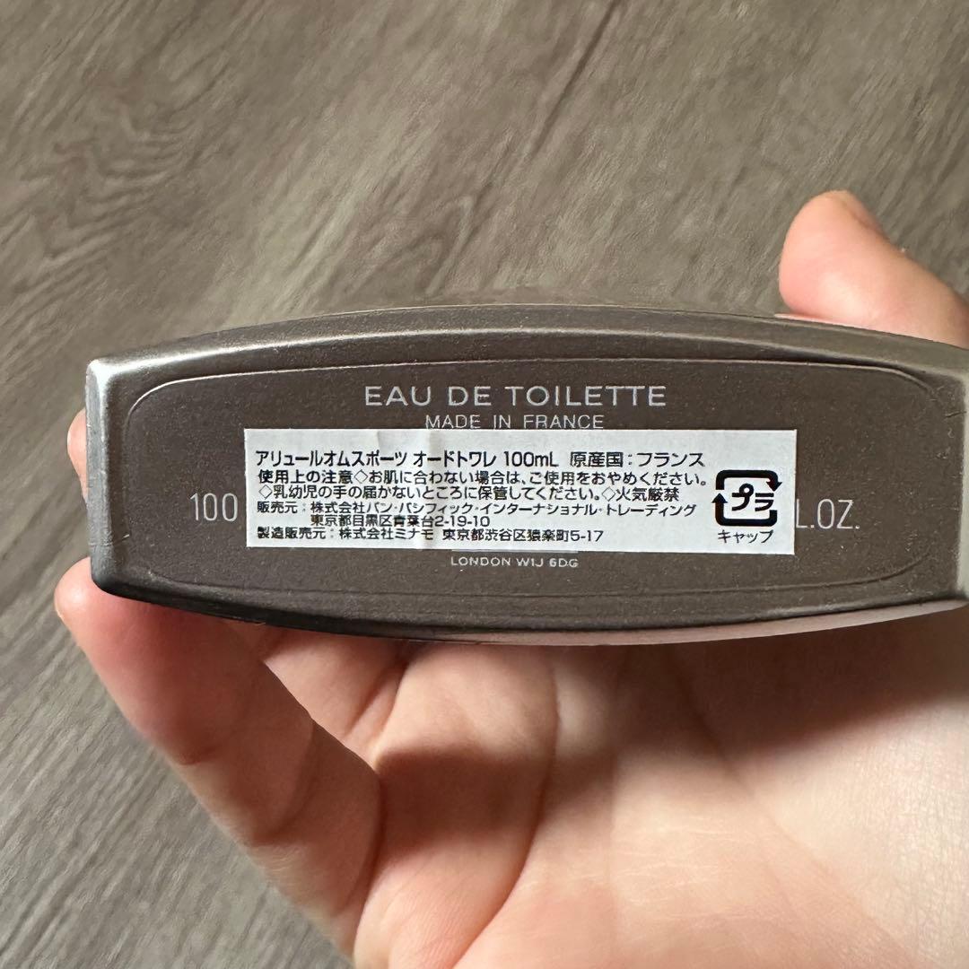 アリュール オム スポーツ 100mL