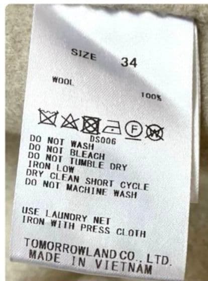 美品　ボールジィ プレミアムウール リバーフーデットコート　ベージュ S