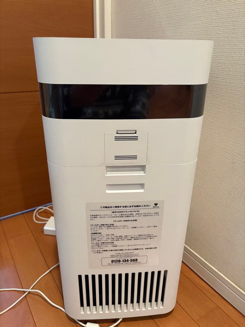Airdog x3d 2023年製　空気清浄機