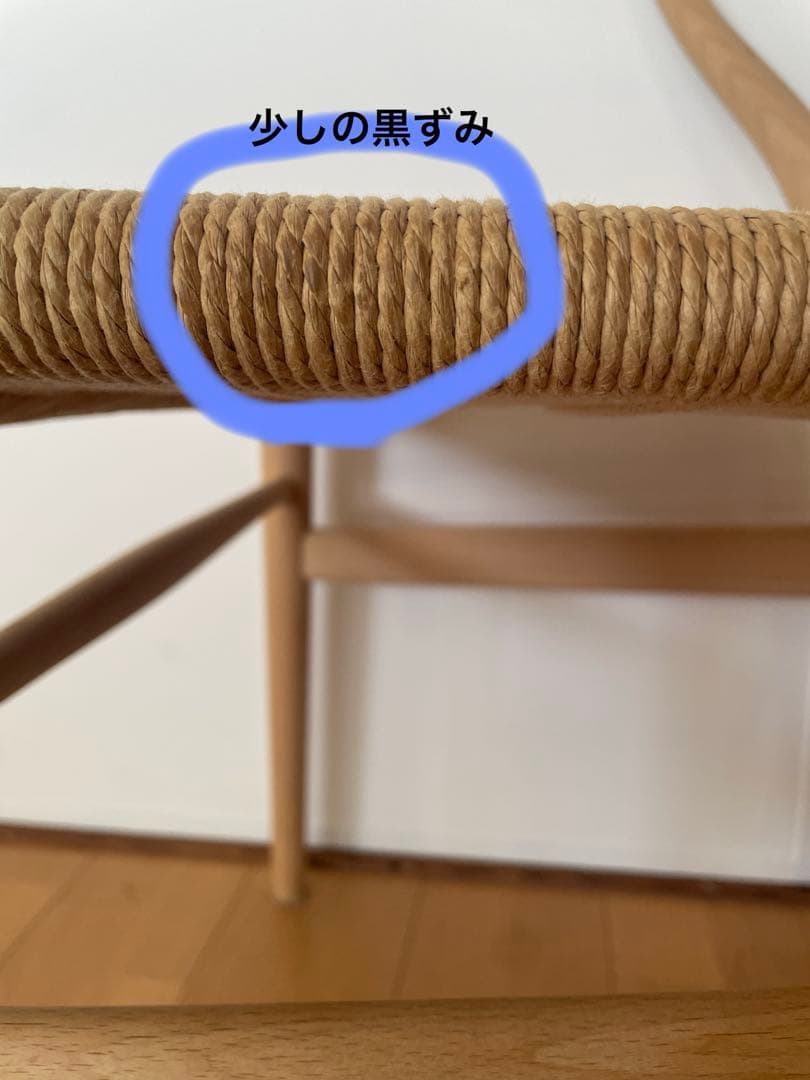 CH24 ビーチ【カールハンセン】画像追加