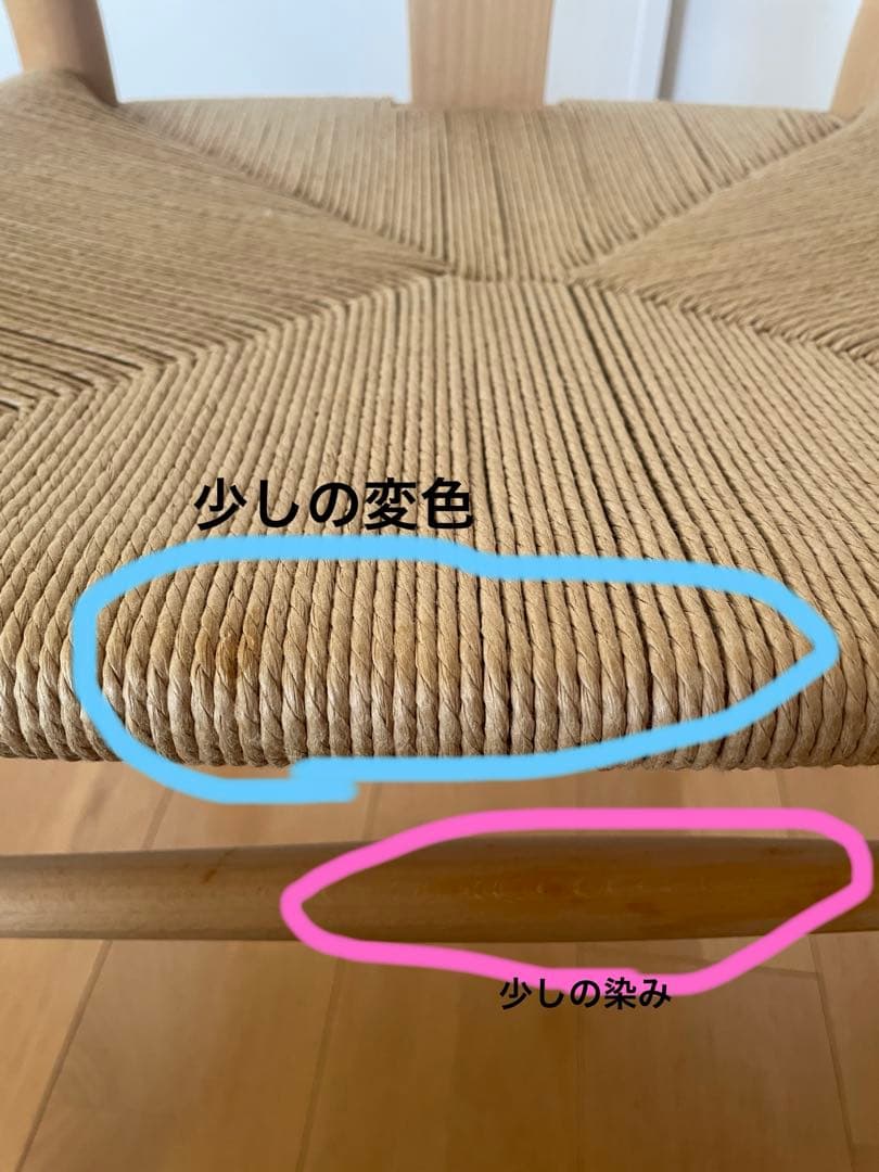 CH24 ビーチ【カールハンセン】画像追加