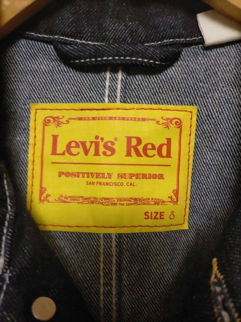 リーバイスレッド Levi's Red カバーオール S