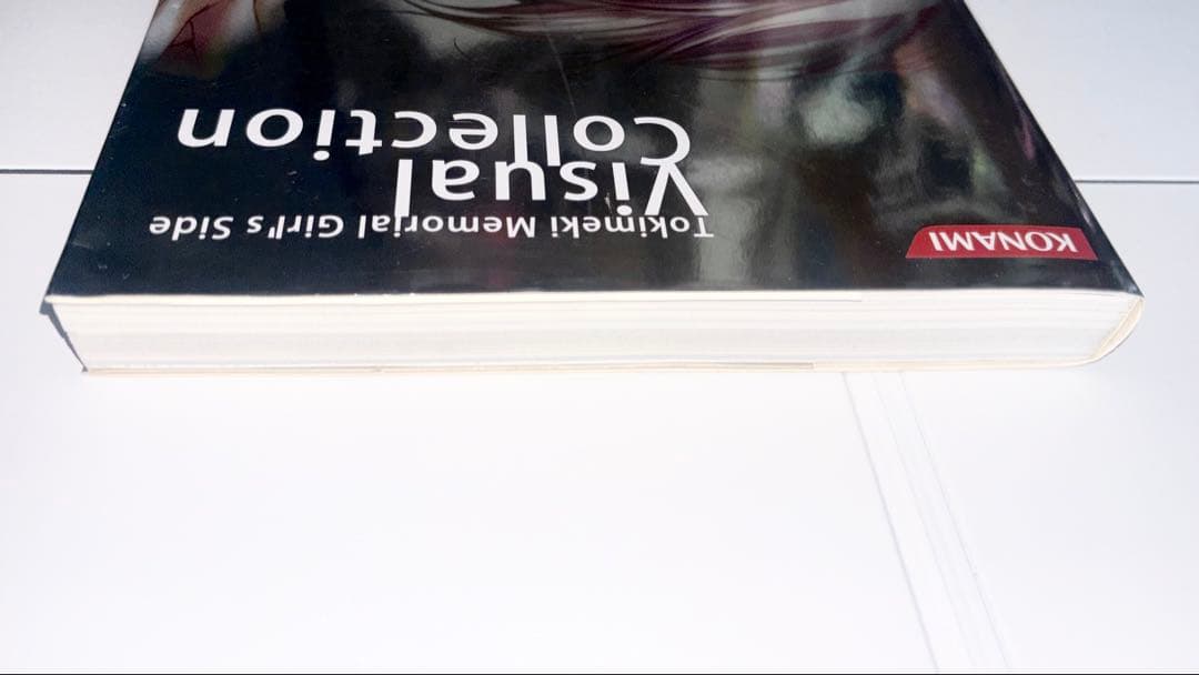 ときめきメモリアル Girl's Side Visual Collection