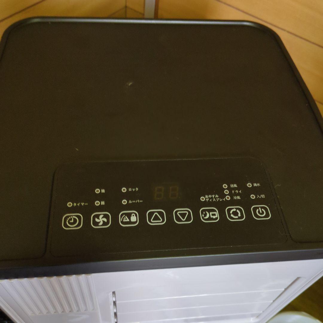 送料無料です！スポットクーラー　2024年度式　2024年7月購入　延長パイプ付